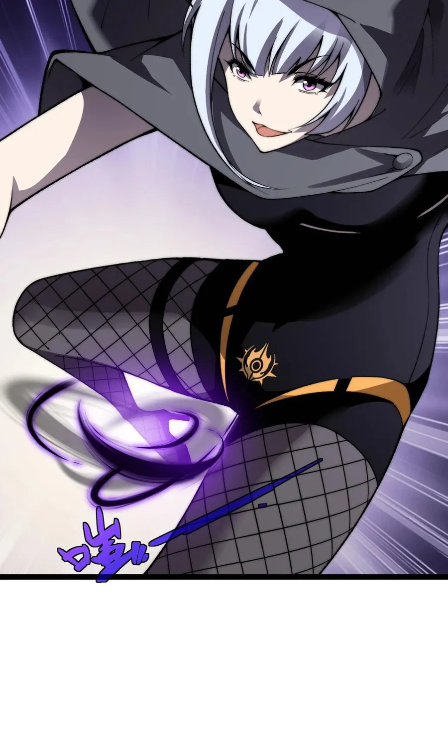 Maxed Strength Necromancer Chapter 53 page 43 - 
