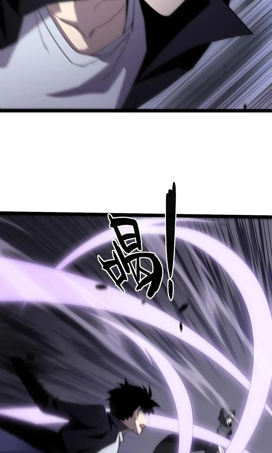 Maxed Strength Necromancer Chapter 53 page 47 - 