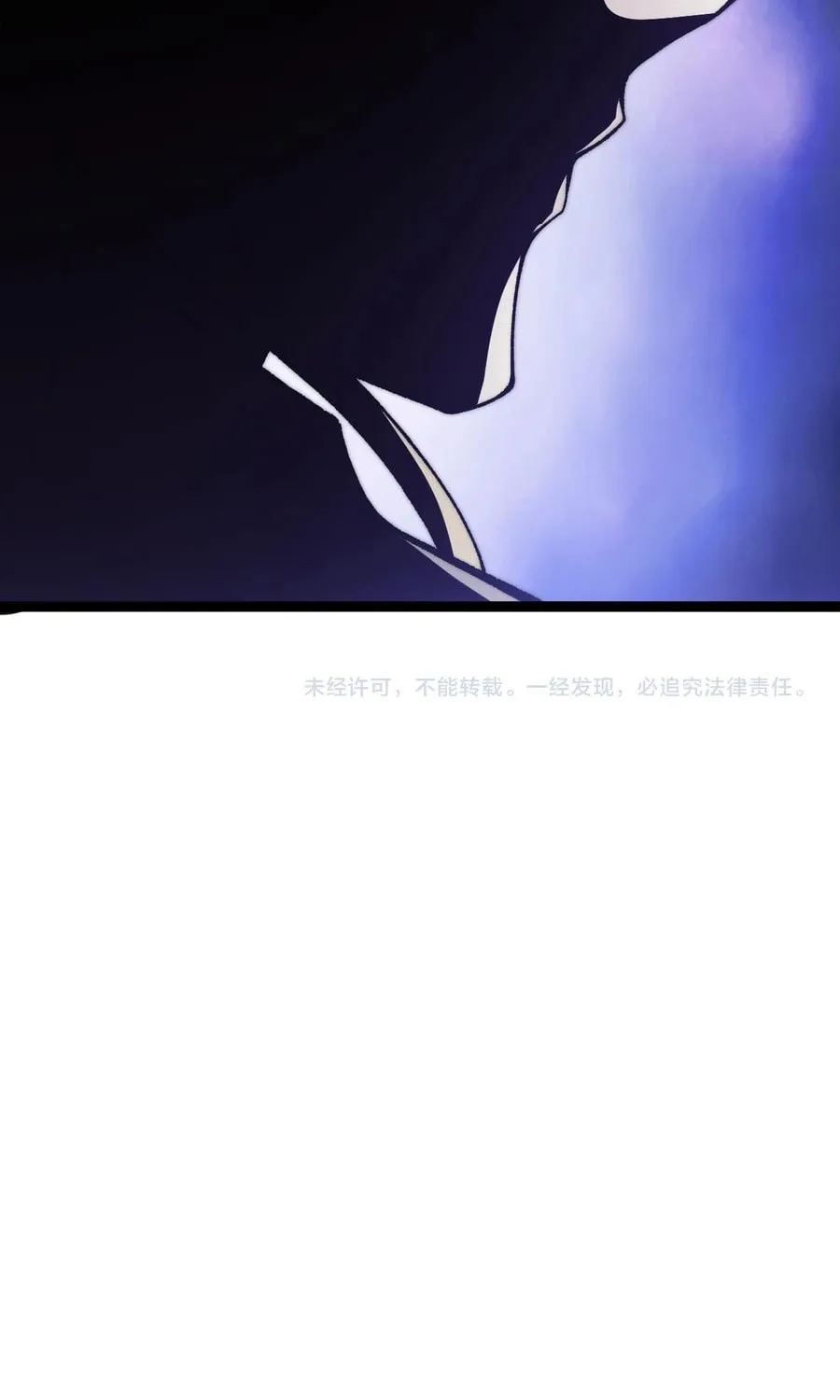 Maxed Strength Necromancer Chapter 54 page 71 - 