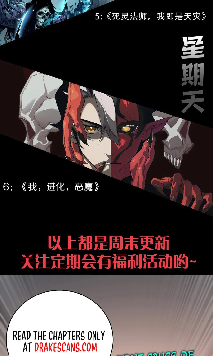 Maxed Strength Necromancer Chapter 54 page 75 - 