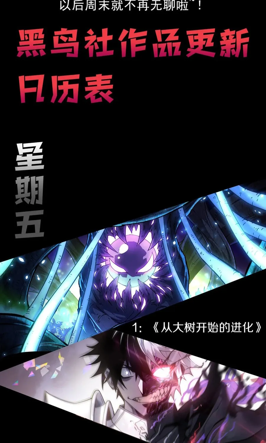 Maxed Strength Necromancer Chapter 55 page 82 - 