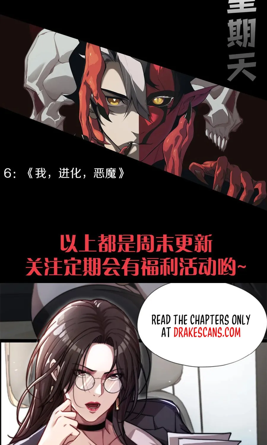 Maxed Strength Necromancer Chapter 55 page 85 - 