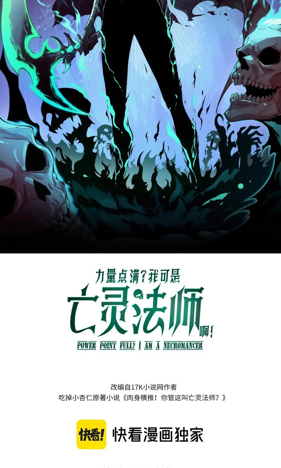 Maxed Strength Necromancer Chapter 56 page 7 - 