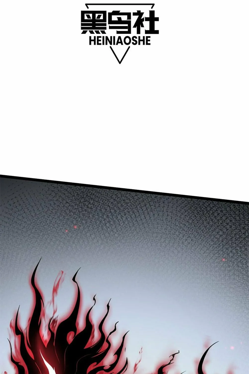 Maxed Strength Necromancer Chapter 6 page 9 - 