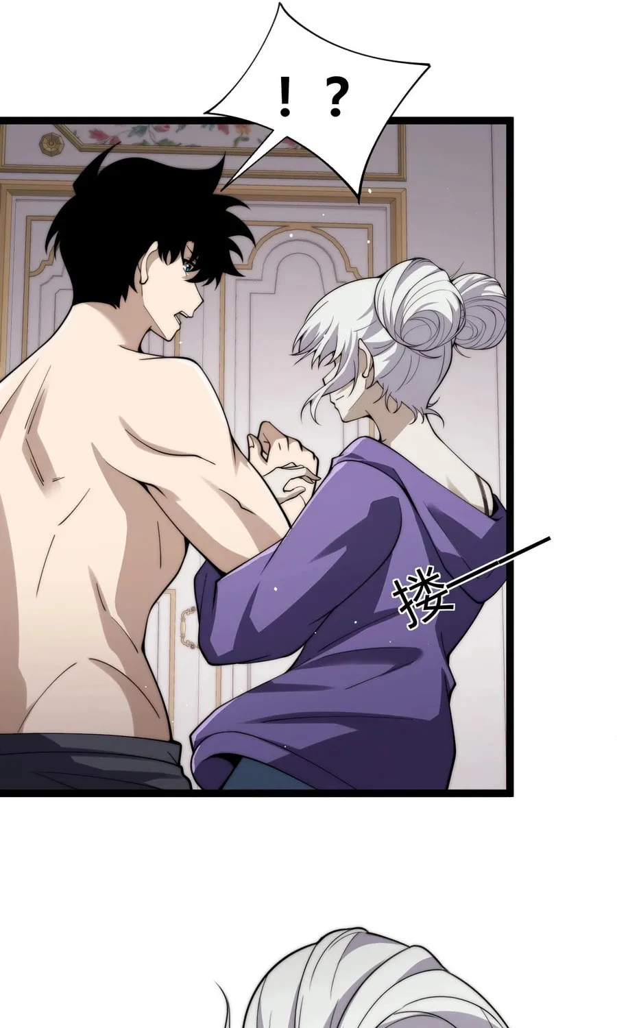 Maxed Strength Necromancer Chapter 64 page 69 - 