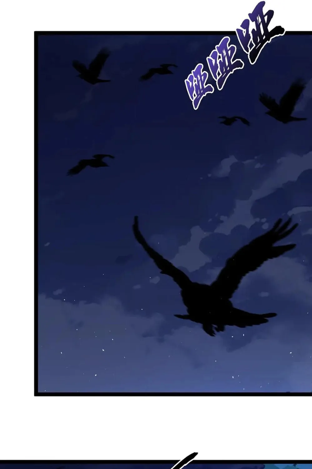Maxed Strength Necromancer Chapter 69 page 8 - 