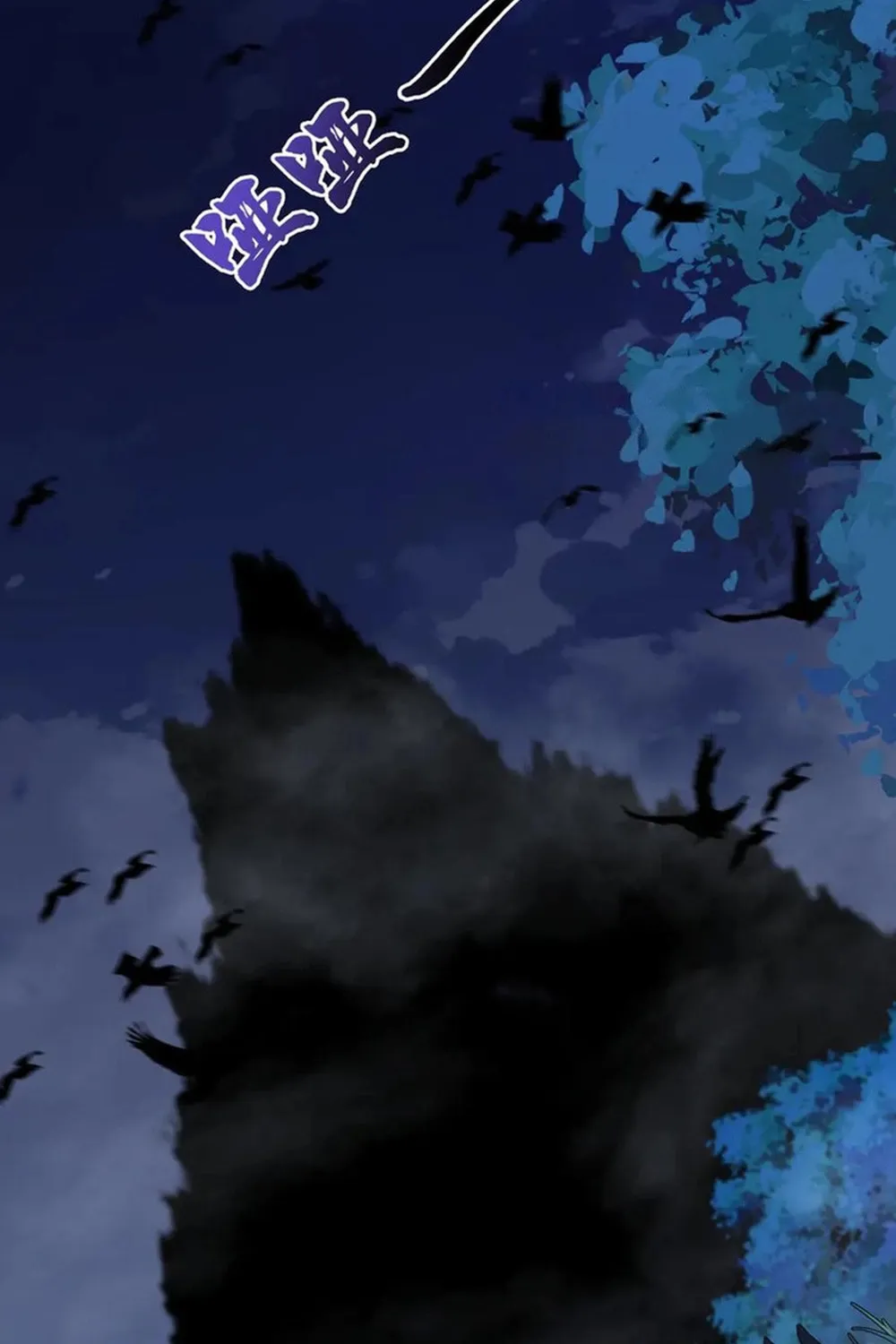 Maxed Strength Necromancer Chapter 69 page 9 - 