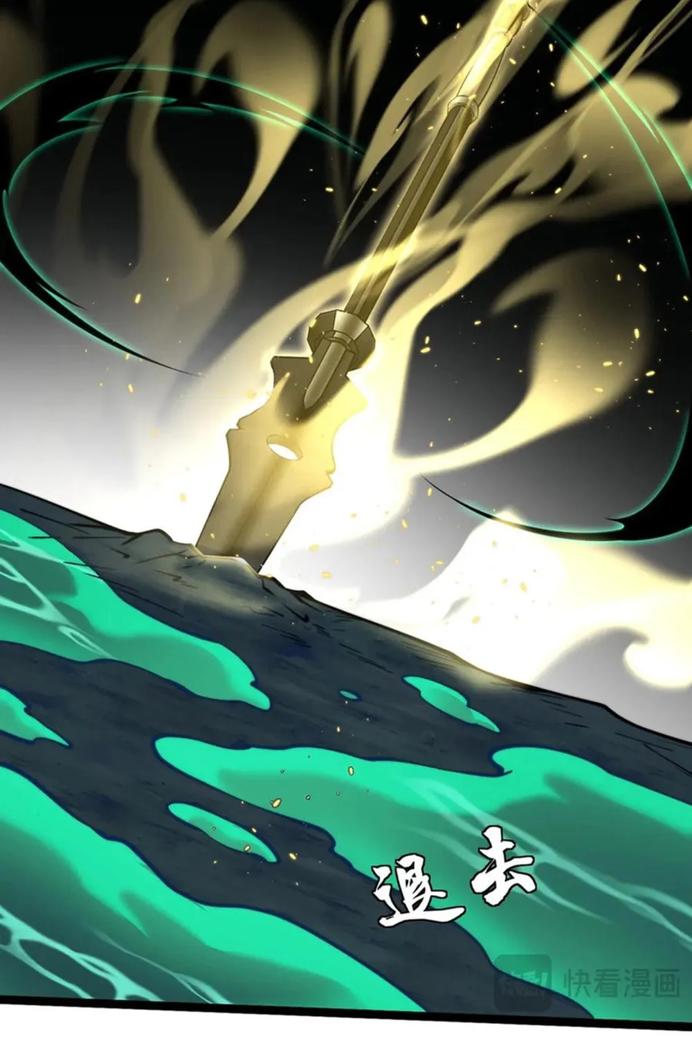 Maxed Strength Necromancer Chapter 70 page 65 - 