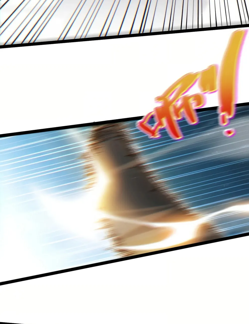 Maxed Strength Necromancer Chapter 71 page 41 - 
