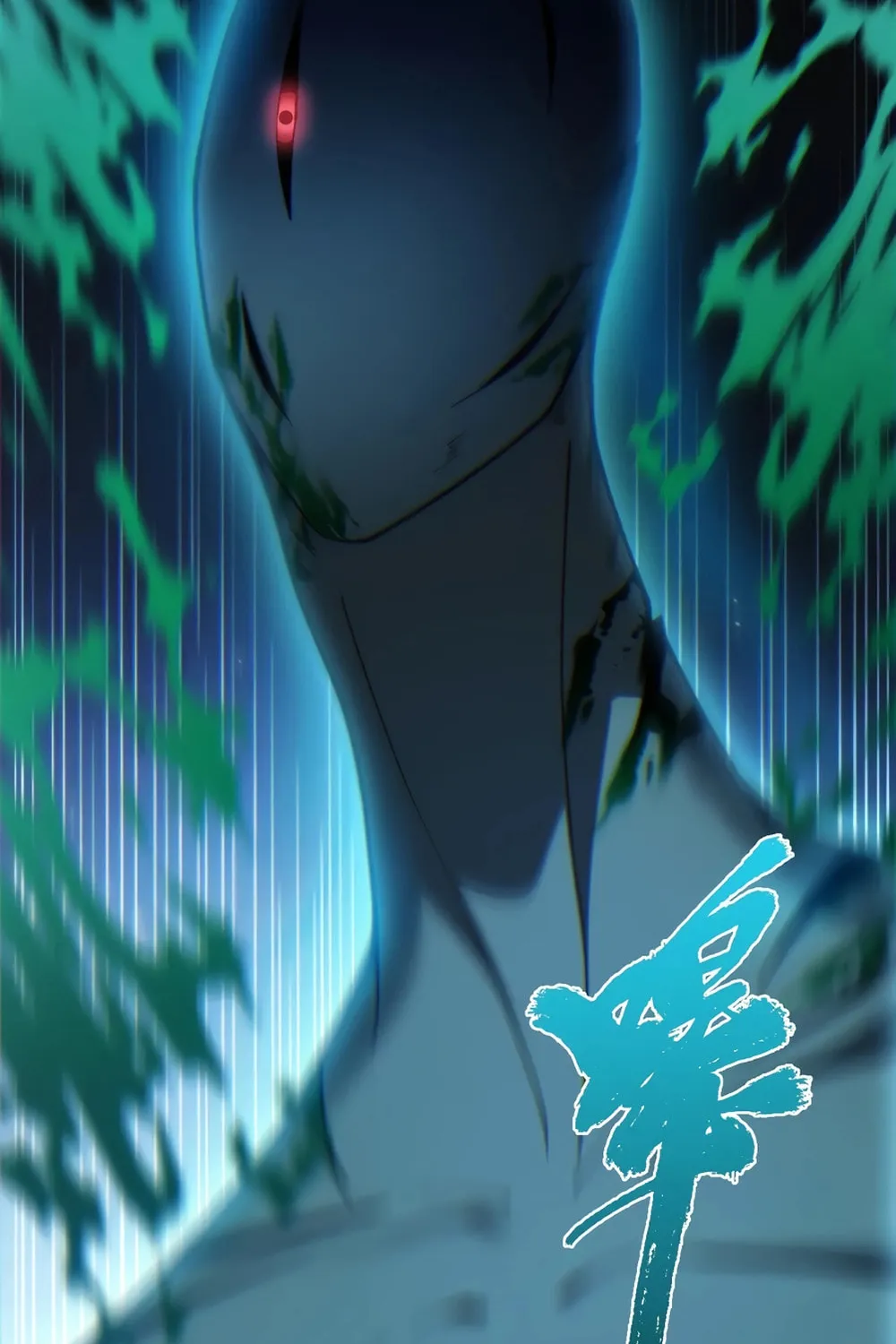 Maxed Strength Necromancer Chapter 71 page 57 - 