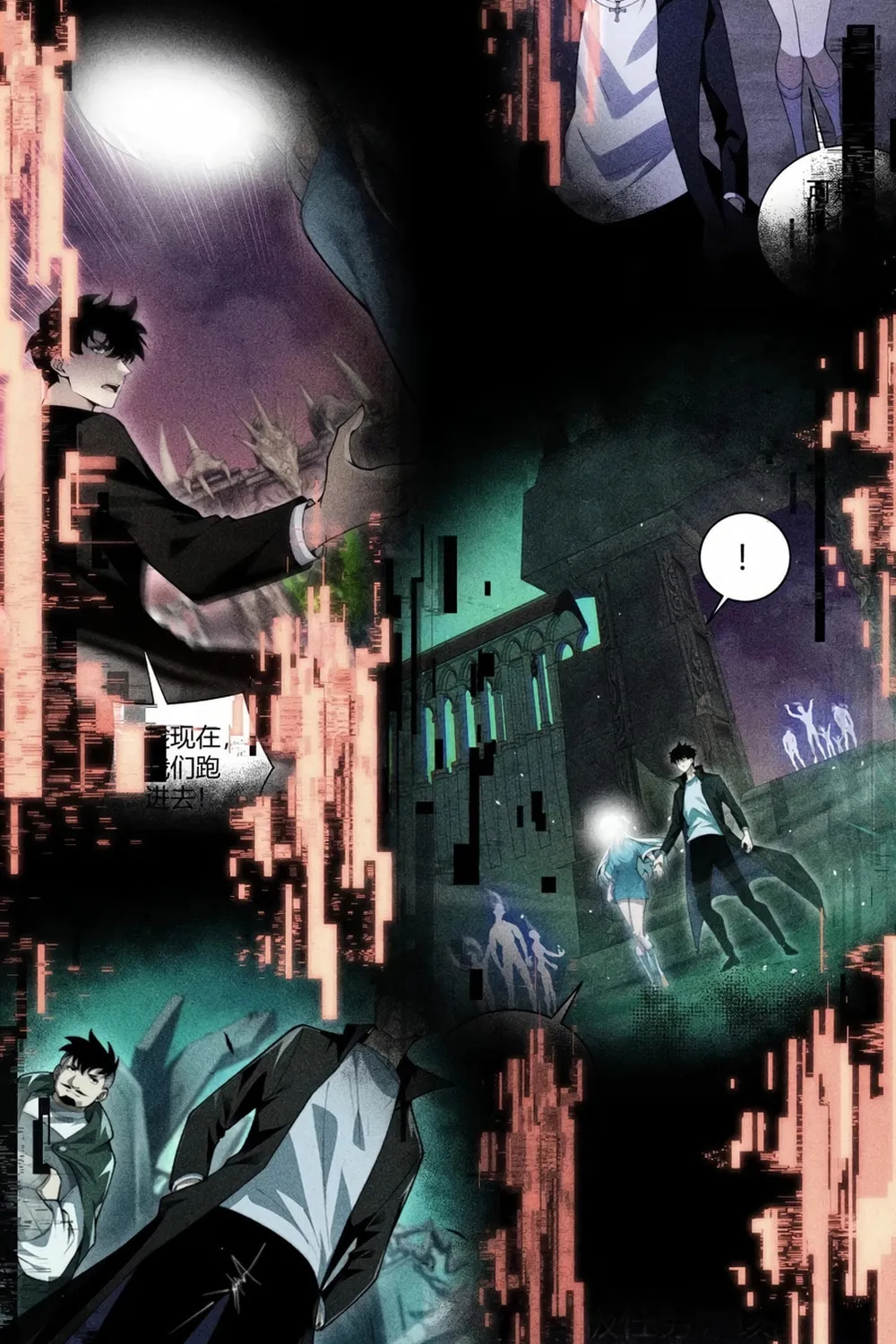 Maxed Strength Necromancer Chapter 72 page 81 - 