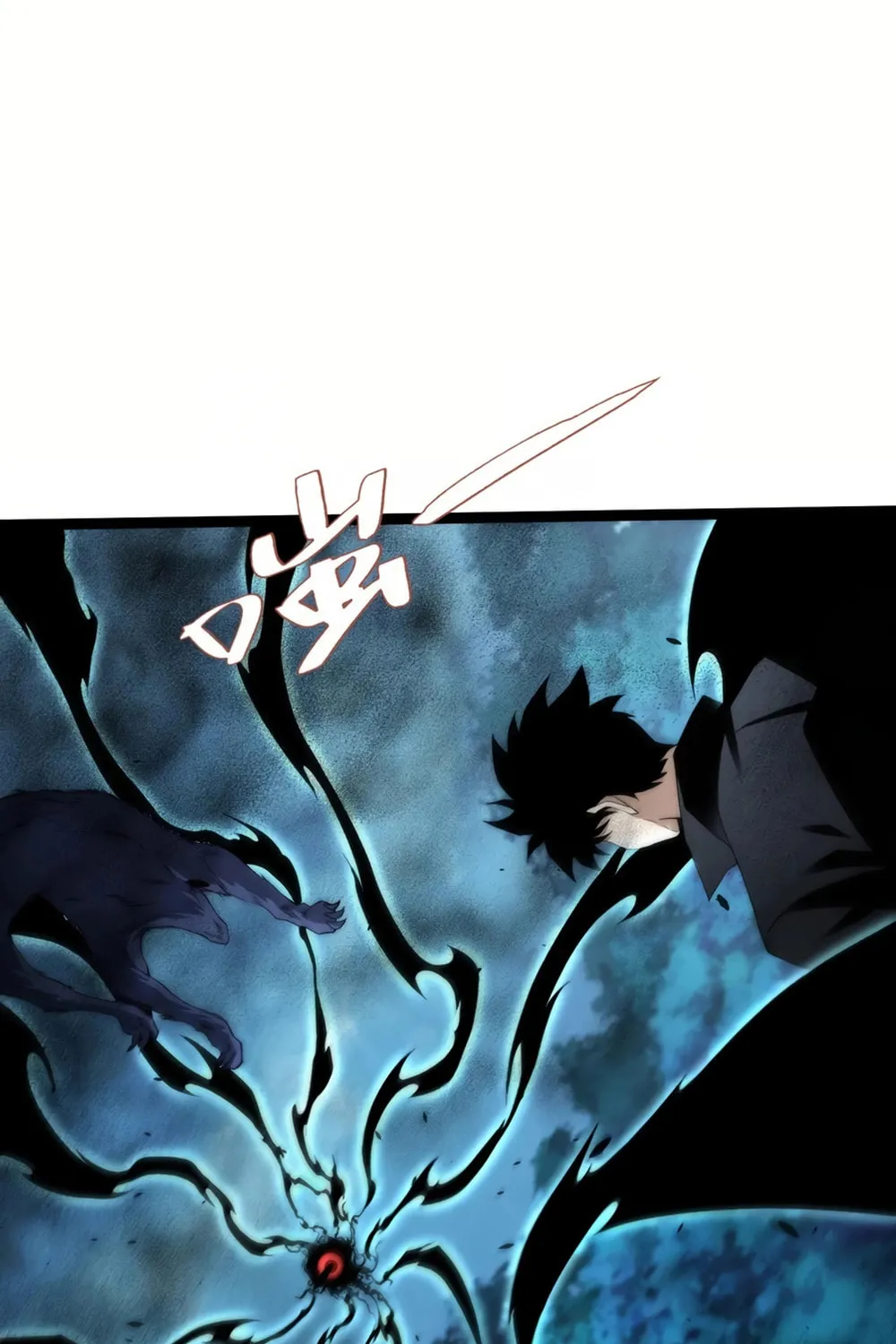 Maxed Strength Necromancer Chapter 72 page 10 - 