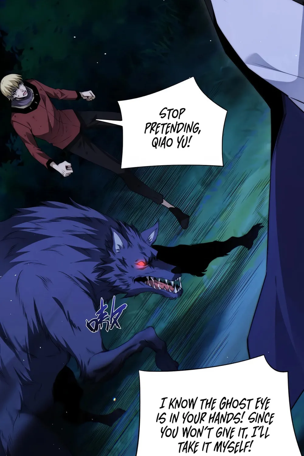 Maxed Strength Necromancer Chapter 73 page 16 - 