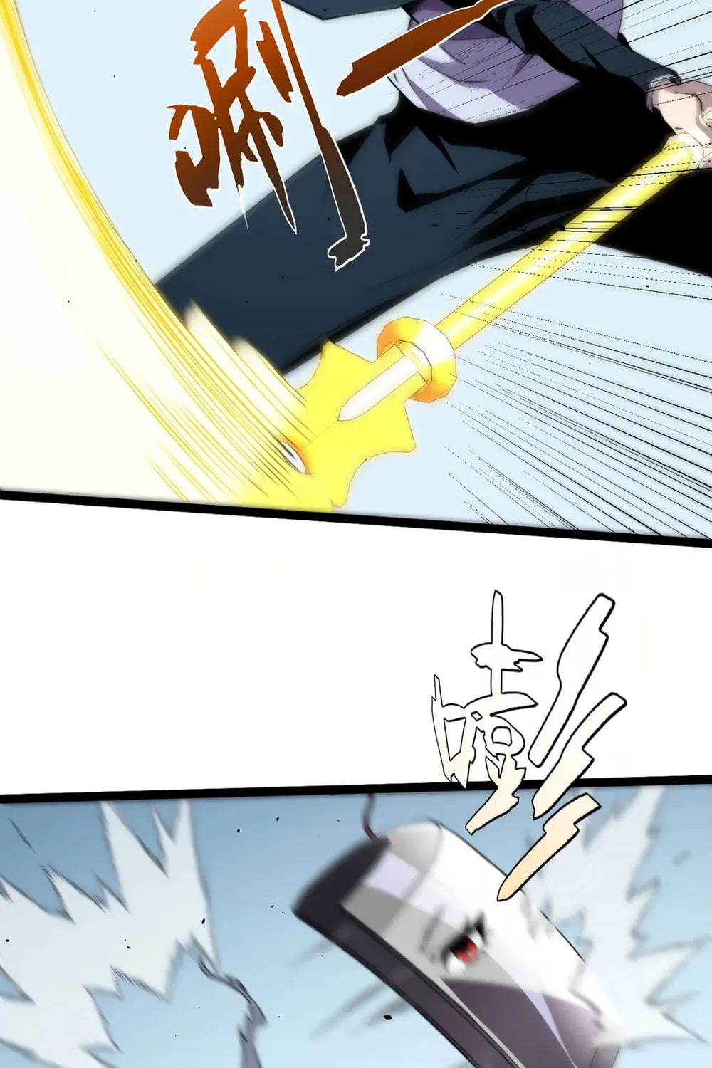 Maxed Strength Necromancer Chapter 74 page 22 - 