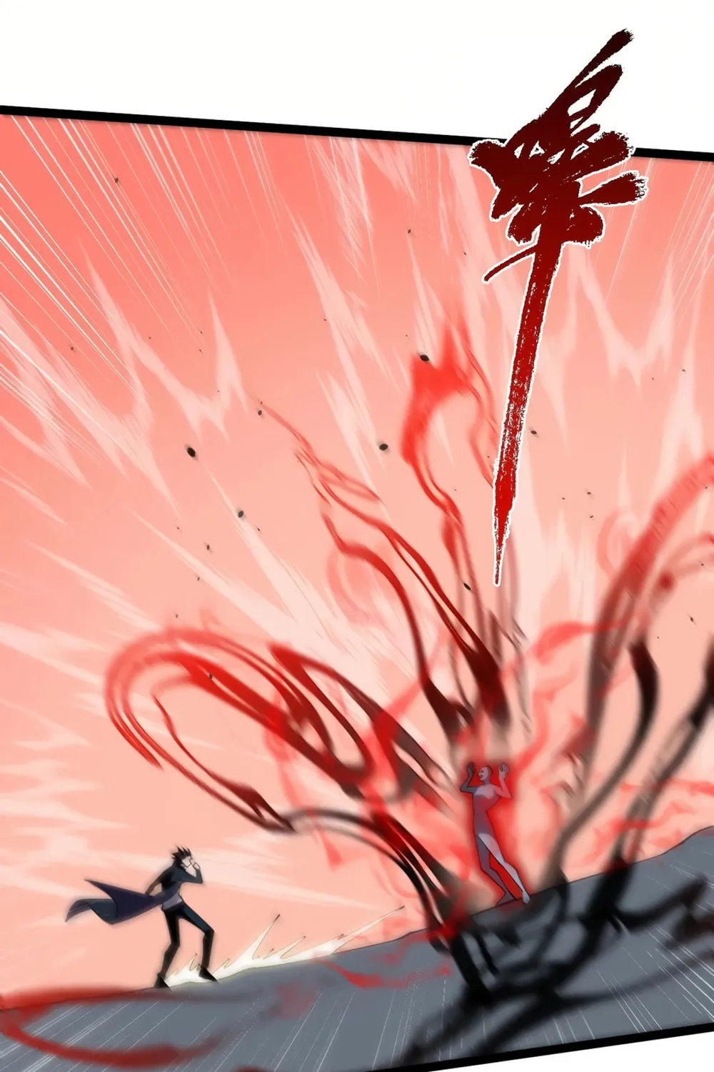 Maxed Strength Necromancer Chapter 74 page 24 - 