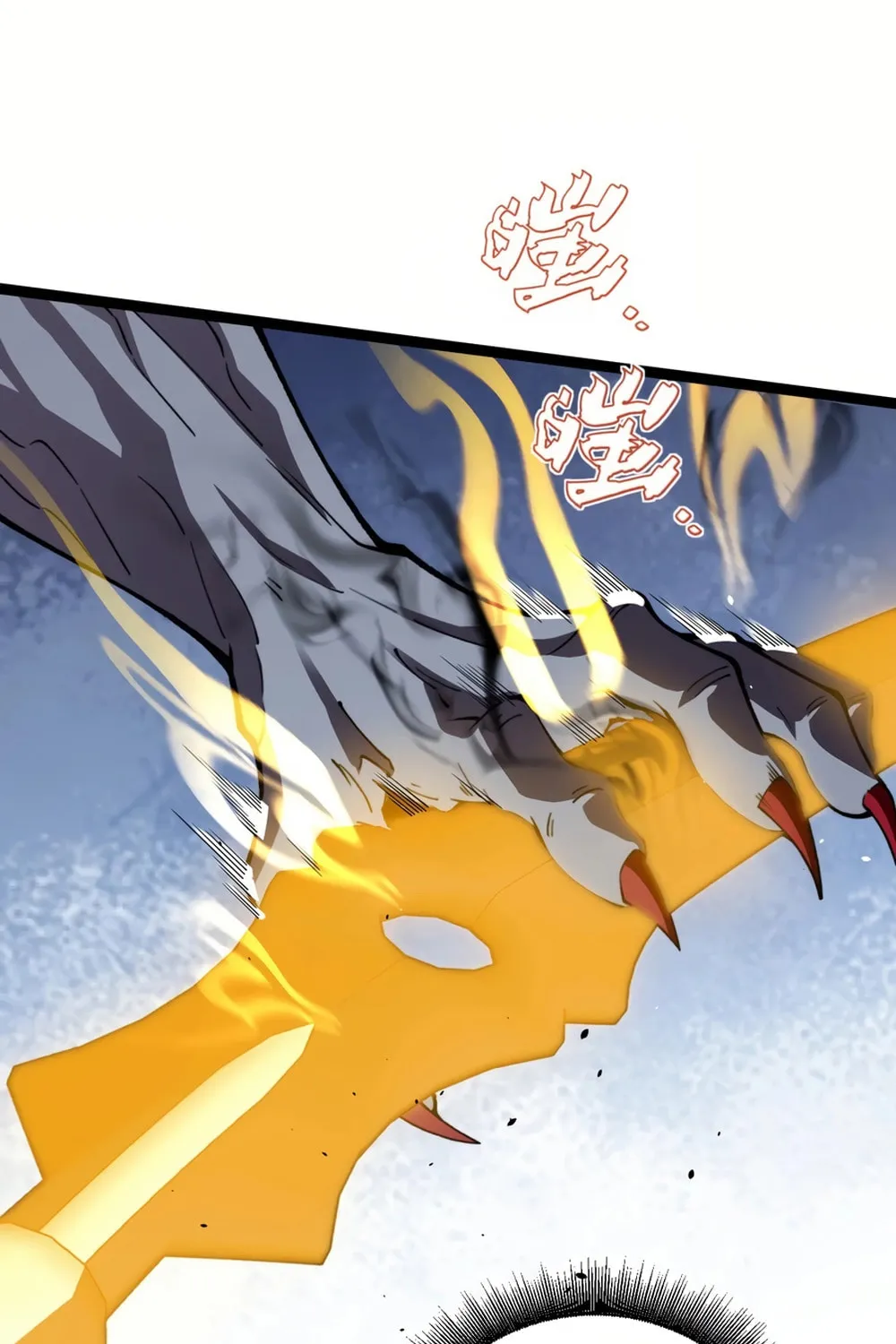 Maxed Strength Necromancer Chapter 74 page 32 - 