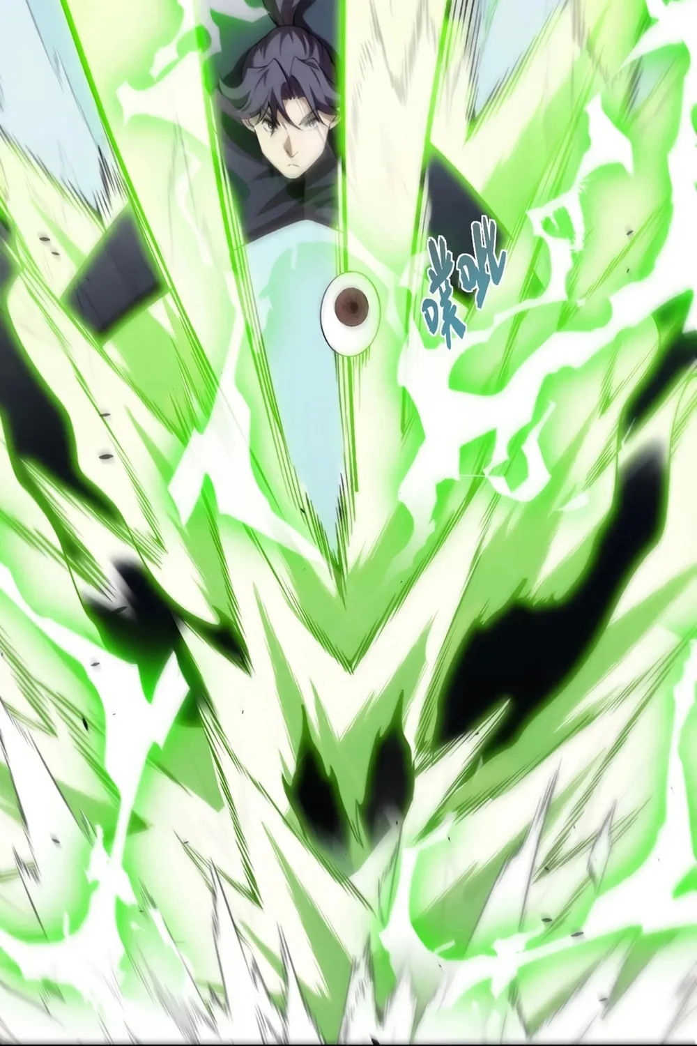 Maxed Strength Necromancer Chapter 74 page 68 - 