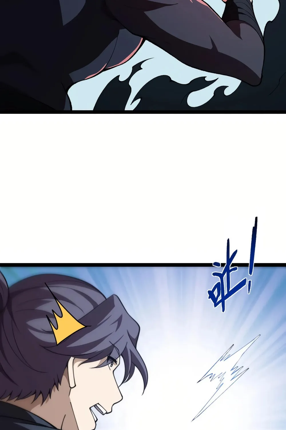 Maxed Strength Necromancer Chapter 74 page 70 - 