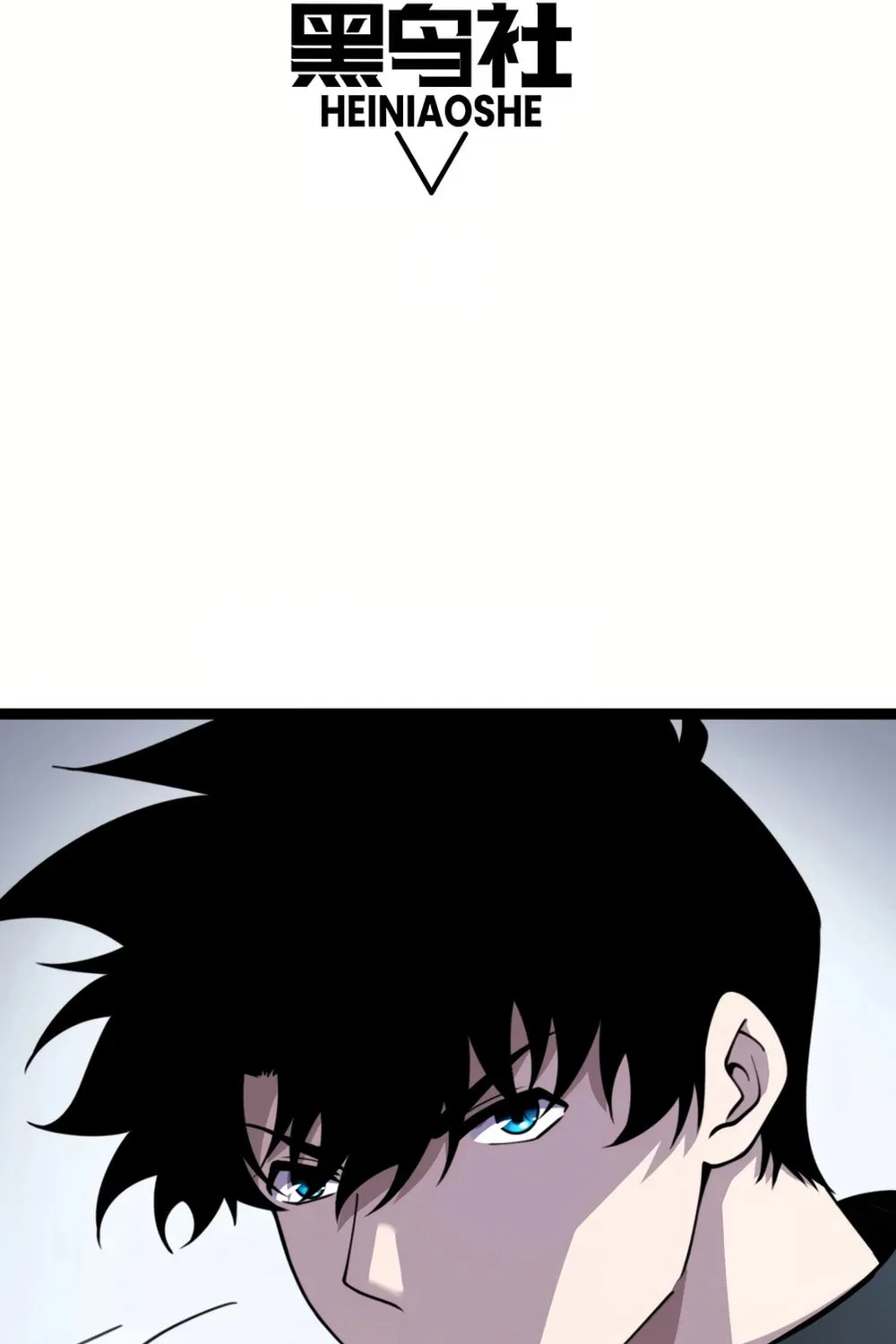 Maxed Strength Necromancer Chapter 74 page 8 - 