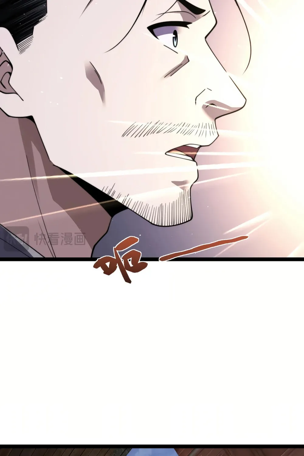 Maxed Strength Necromancer Chapter 76 page 25 - 