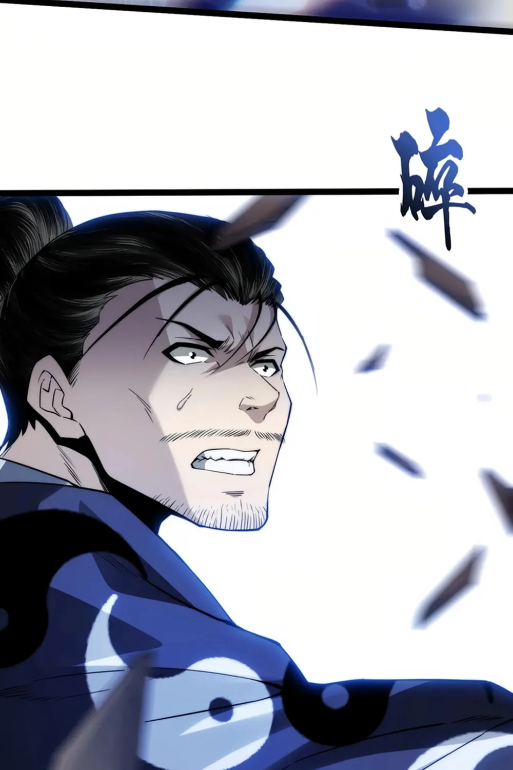 Maxed Strength Necromancer Chapter 77 page 18 - 