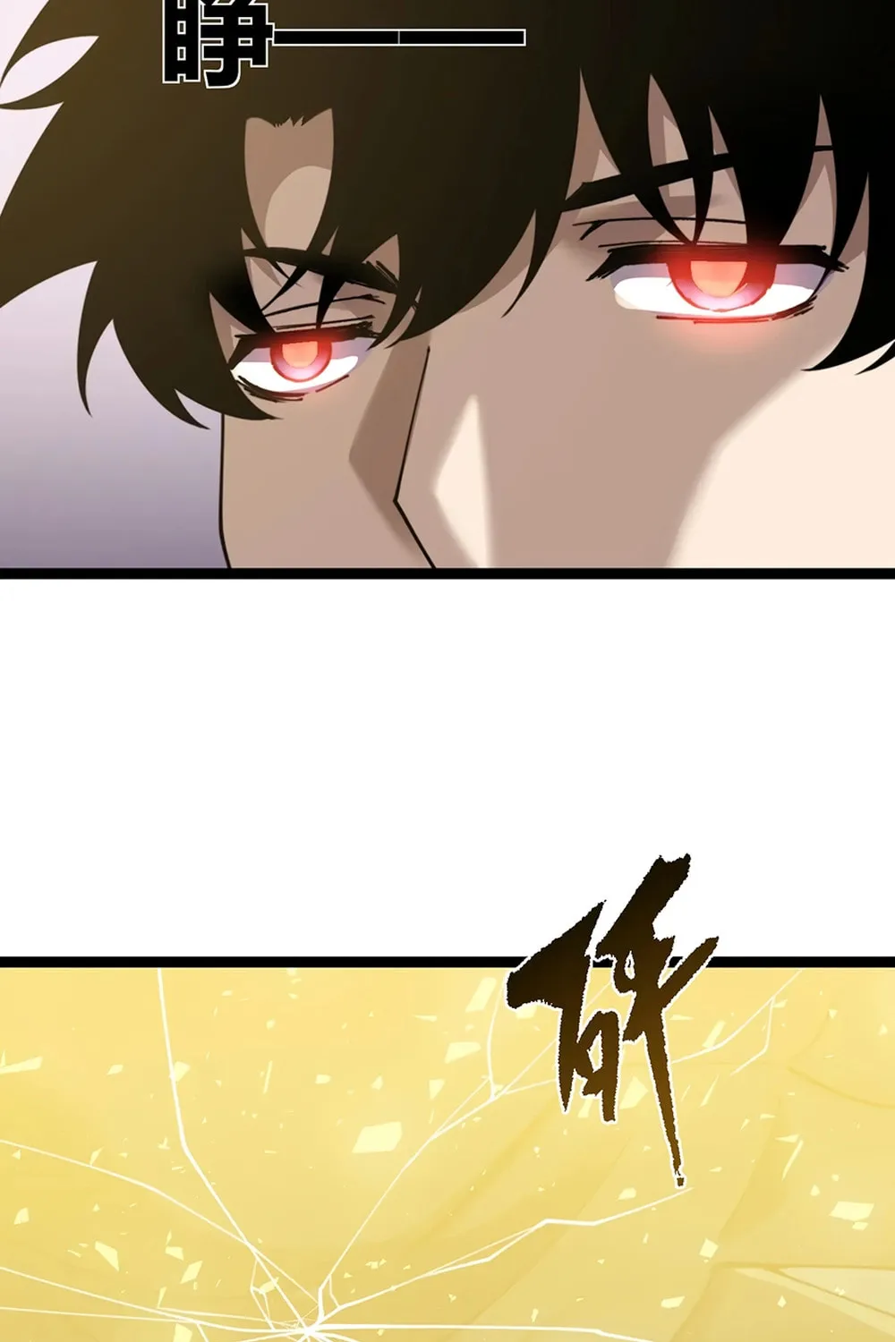 Maxed Strength Necromancer Chapter 78 page 29 - 