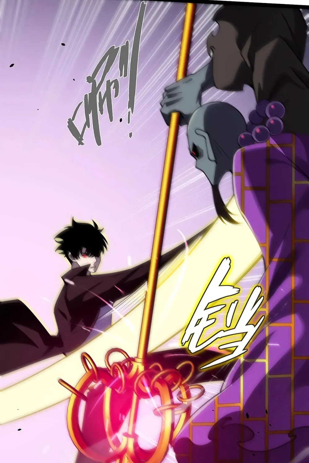 Maxed Strength Necromancer Chapter 78 page 47 - 