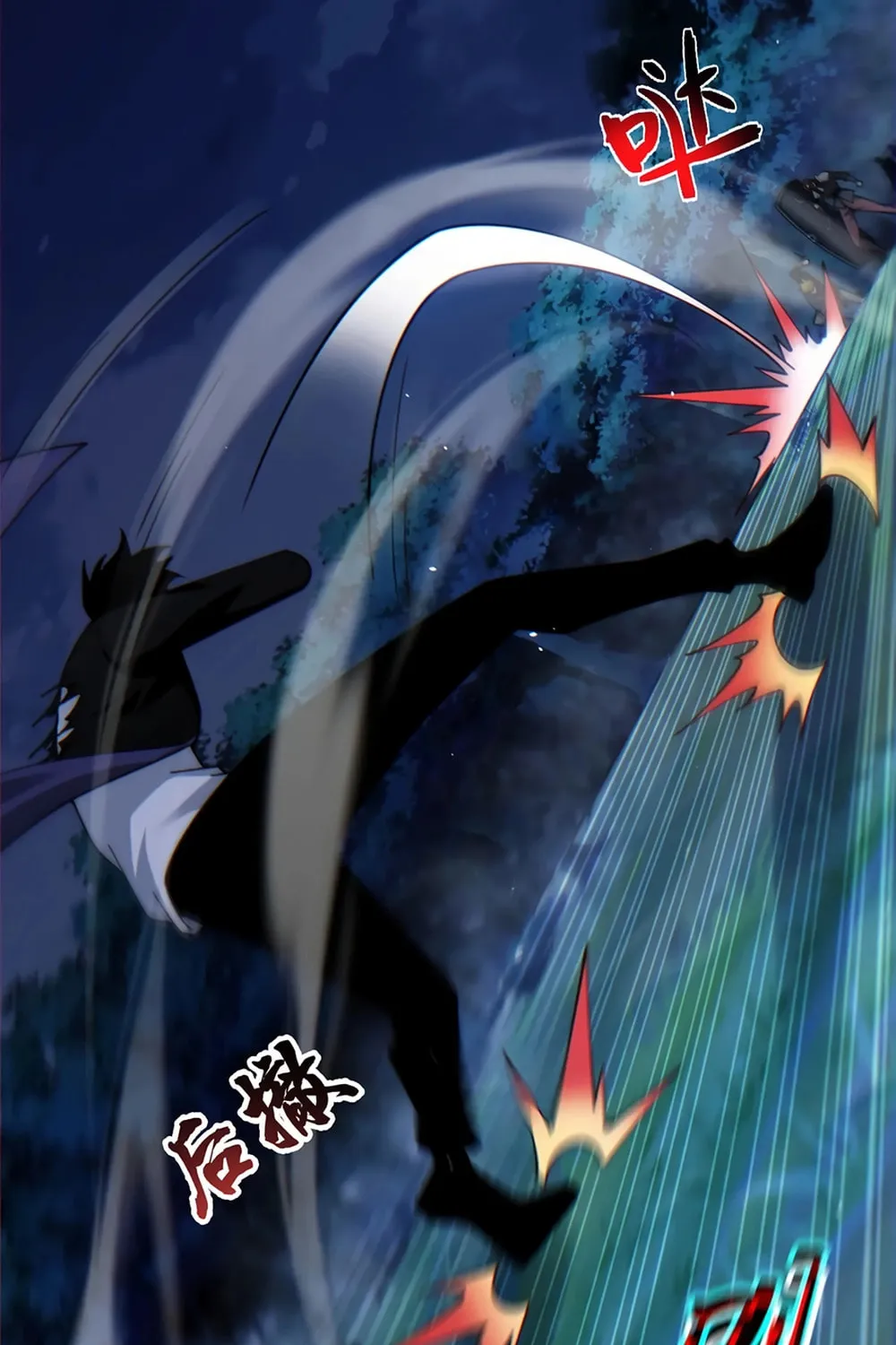 Maxed Strength Necromancer Chapter 79 page 49 - 