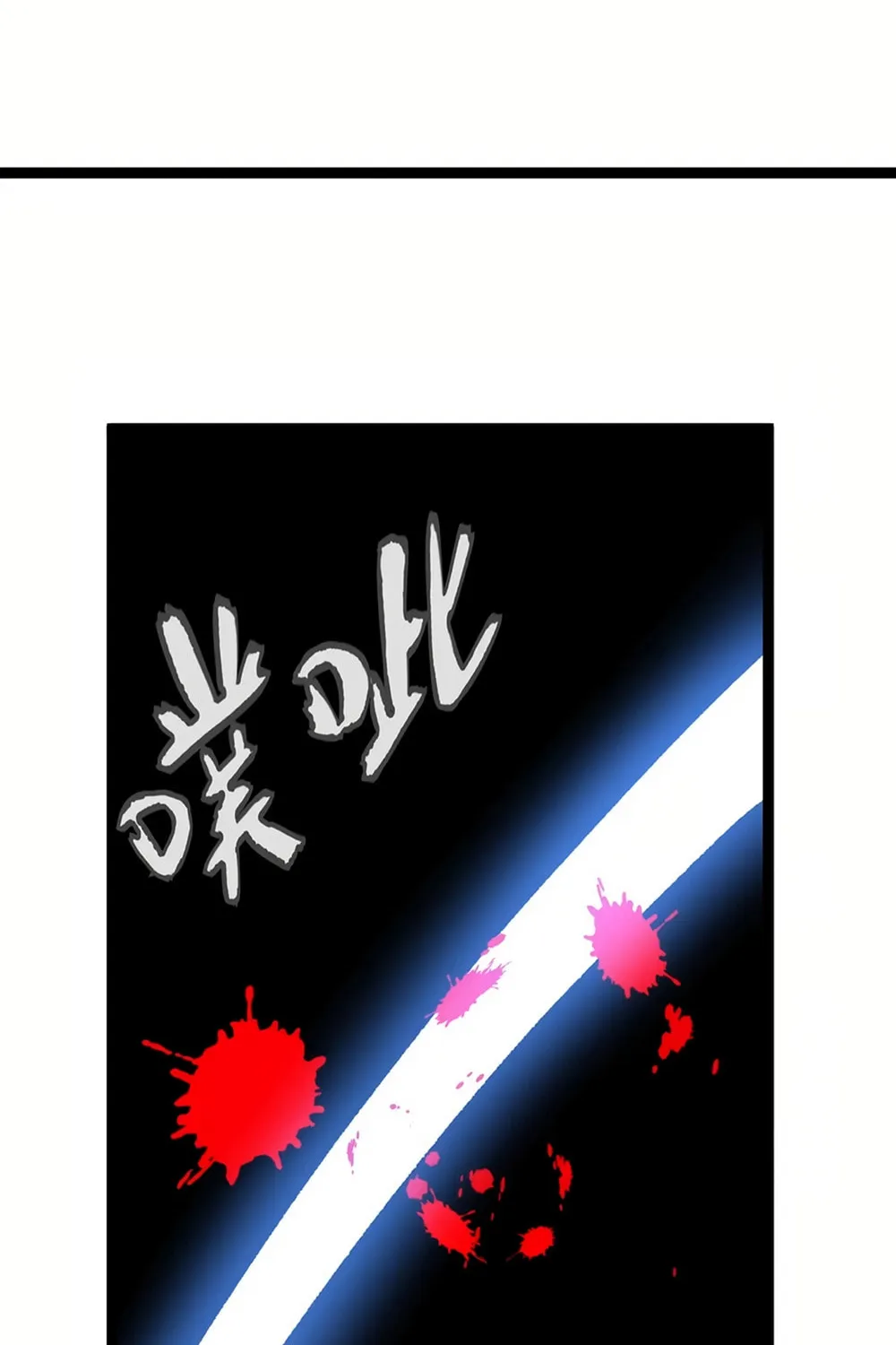 Maxed Strength Necromancer Chapter 80 page 39 - 