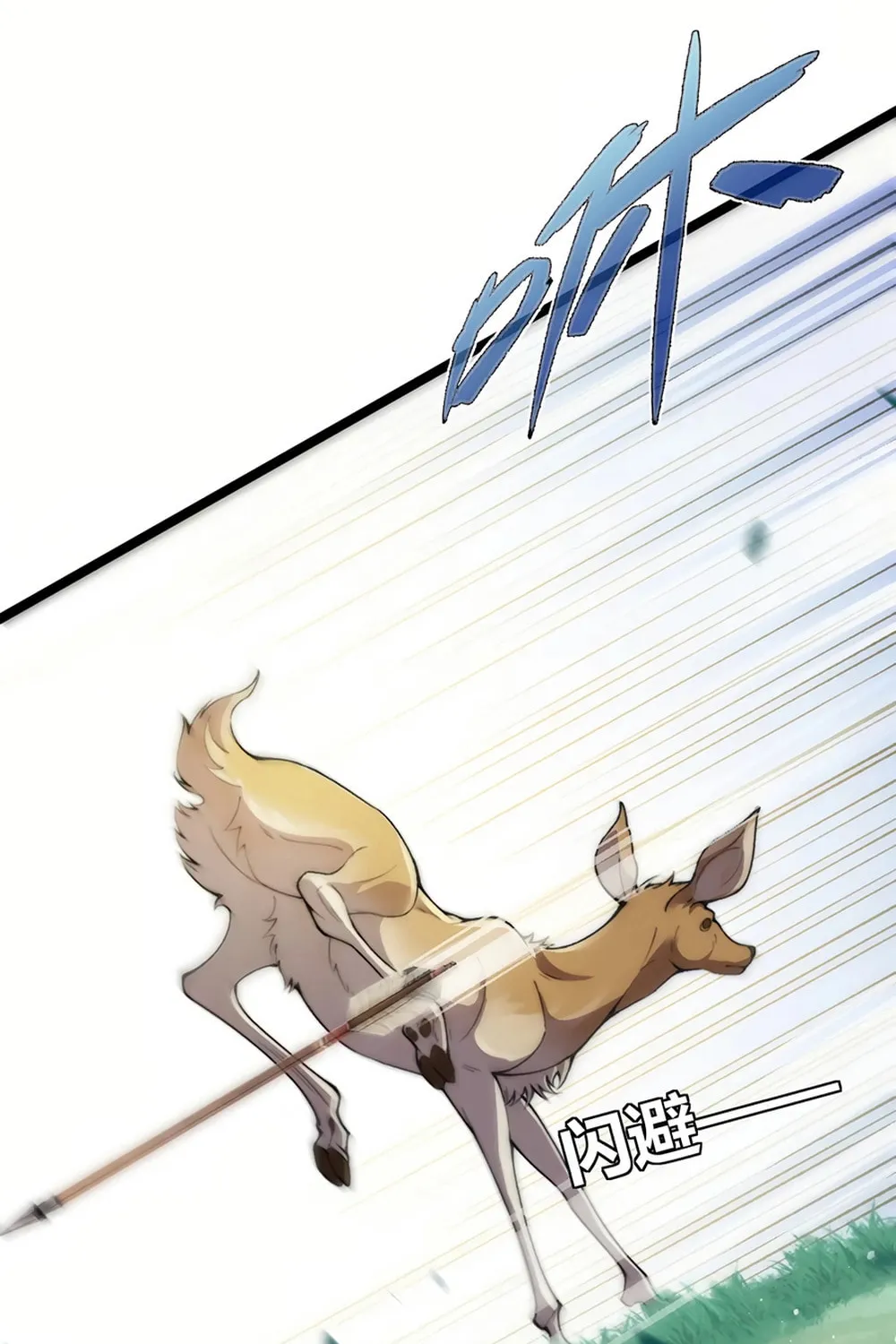Maxed Strength Necromancer Chapter 84 page 44 - 