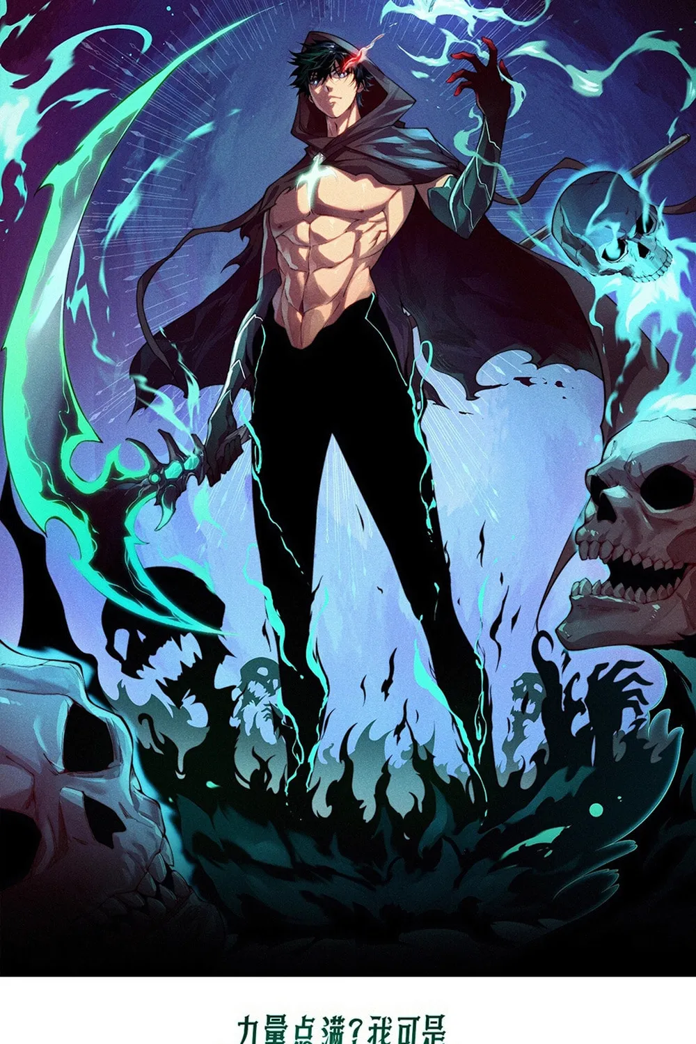 Maxed Strength Necromancer Chapter 85 page 2 - 