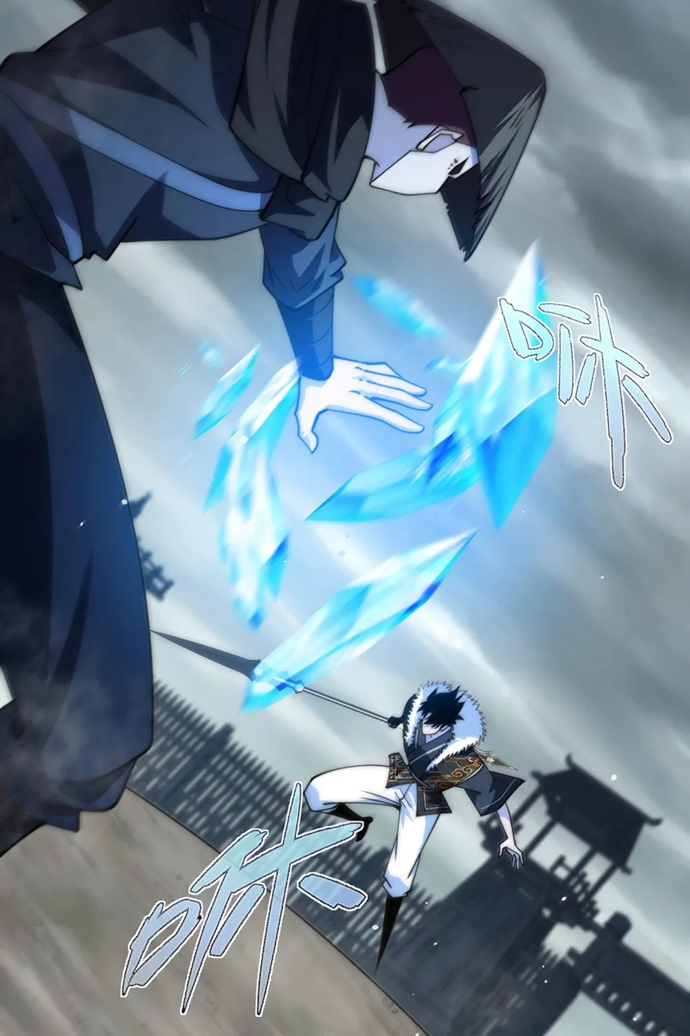 Maxed Strength Necromancer Chapter 86 page 48 - 