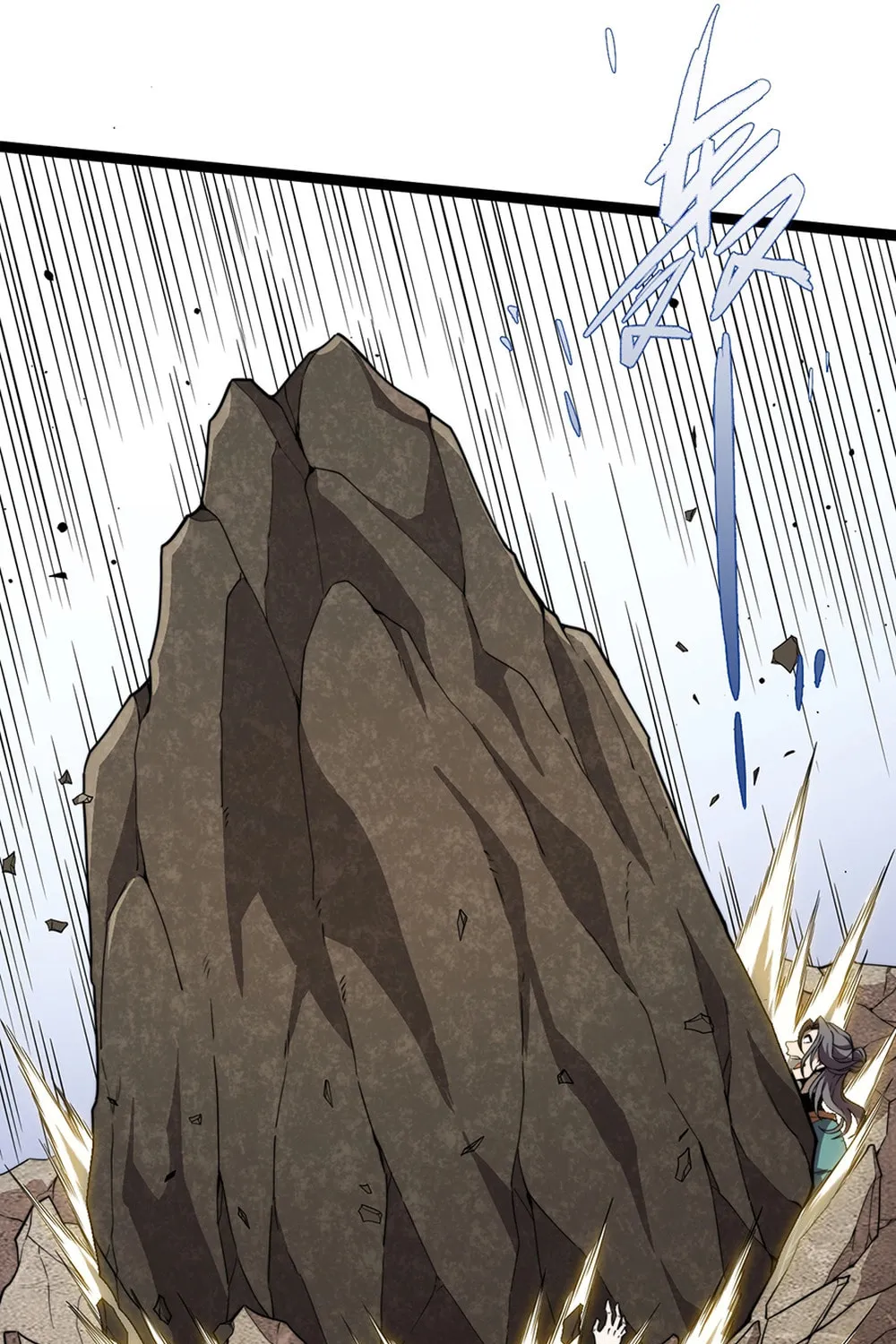 Maxed Strength Necromancer Chapter 86 page 74 - 