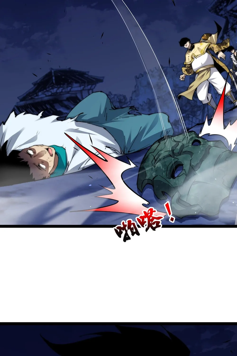Maxed Strength Necromancer Chapter 87 page 71 - 