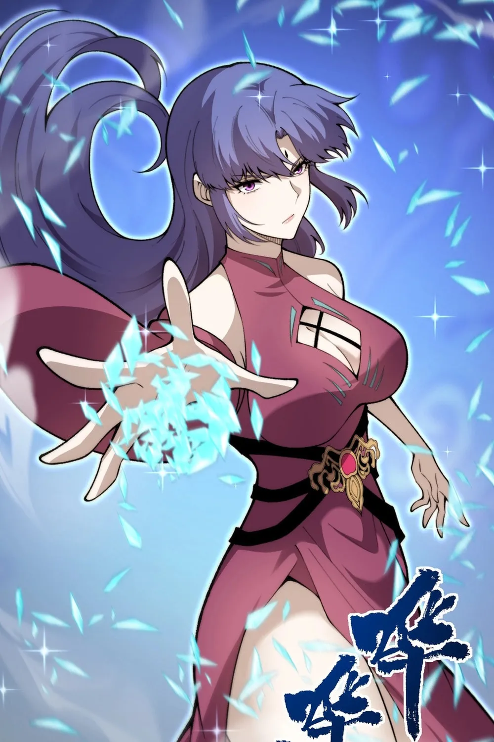 Maxed Strength Necromancer Chapter 88 page 27 - 