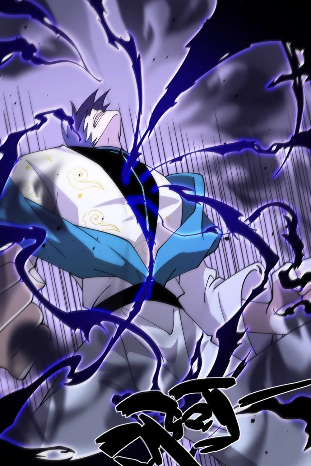 Maxed Strength Necromancer Chapter 88 page 79 - 