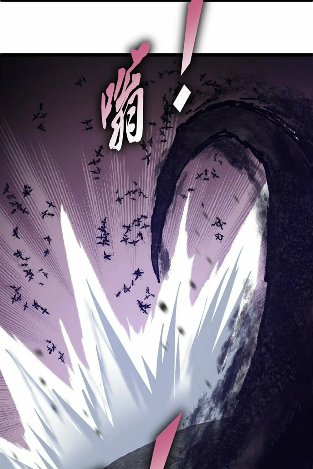 Maxed Strength Necromancer Chapter 9 page 12 - 