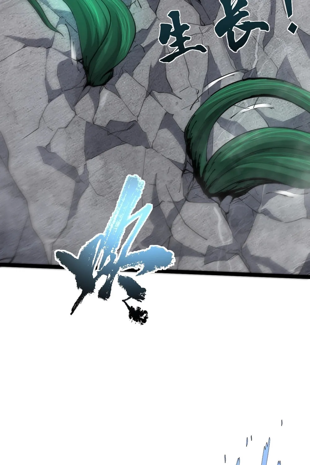 Maxed Strength Necromancer Chapter 90 page 37 - 