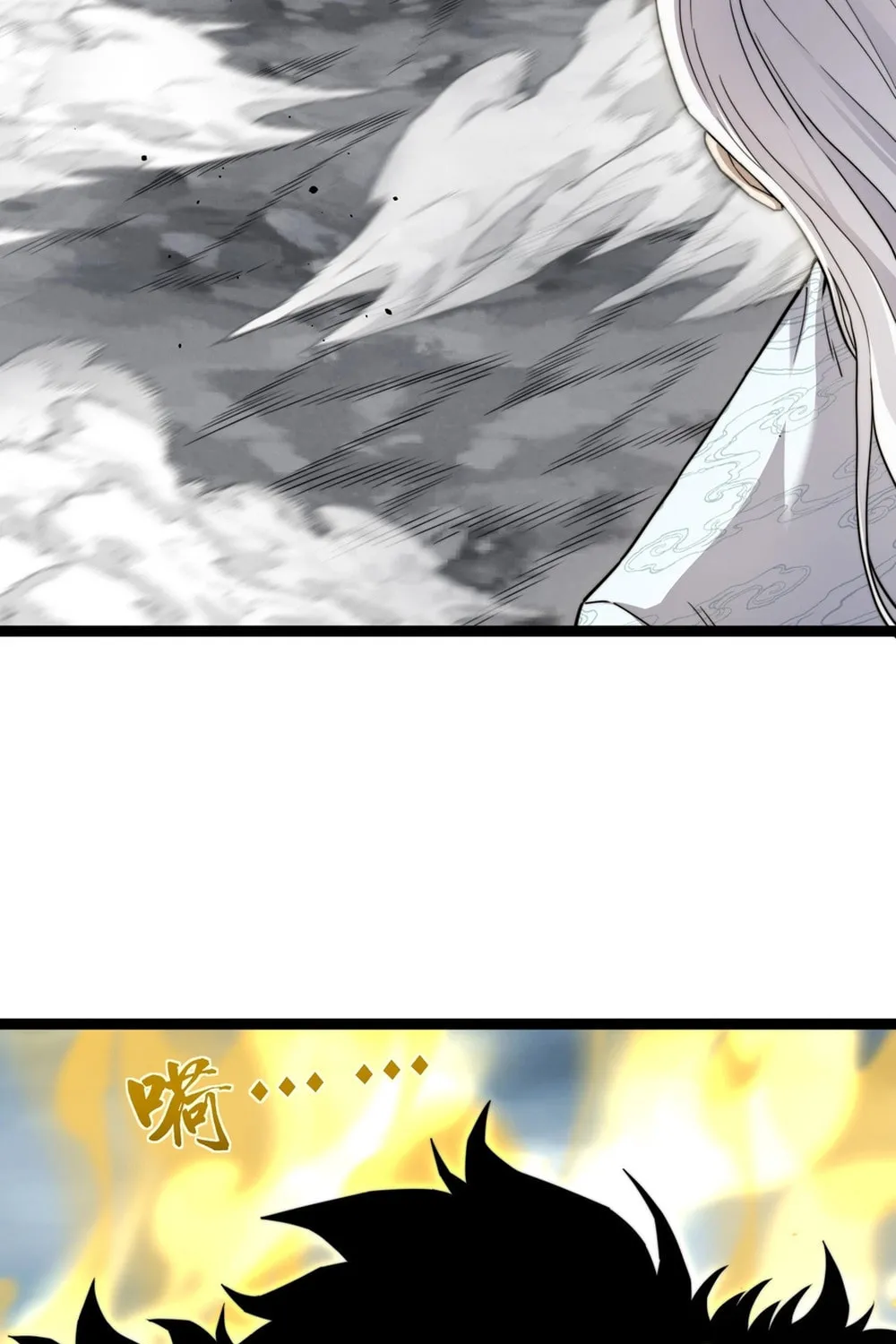 Maxed Strength Necromancer Chapter 90 page 5 - 