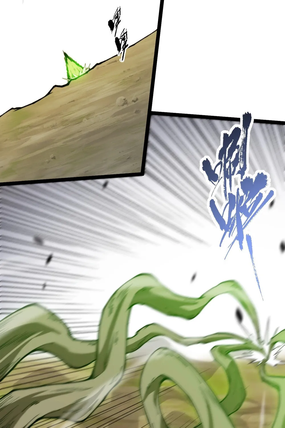 Maxed Strength Necromancer Chapter 95 page 2 - 