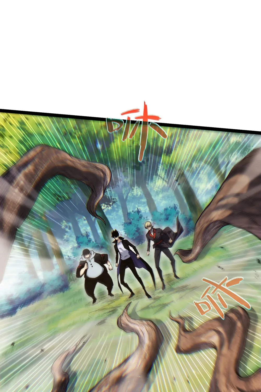 Maxed Strength Necromancer Chapter 95 page 10 - 
