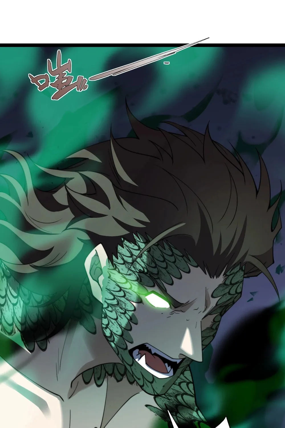 Maxed Strength Necromancer Chapter 96 page 77 - 