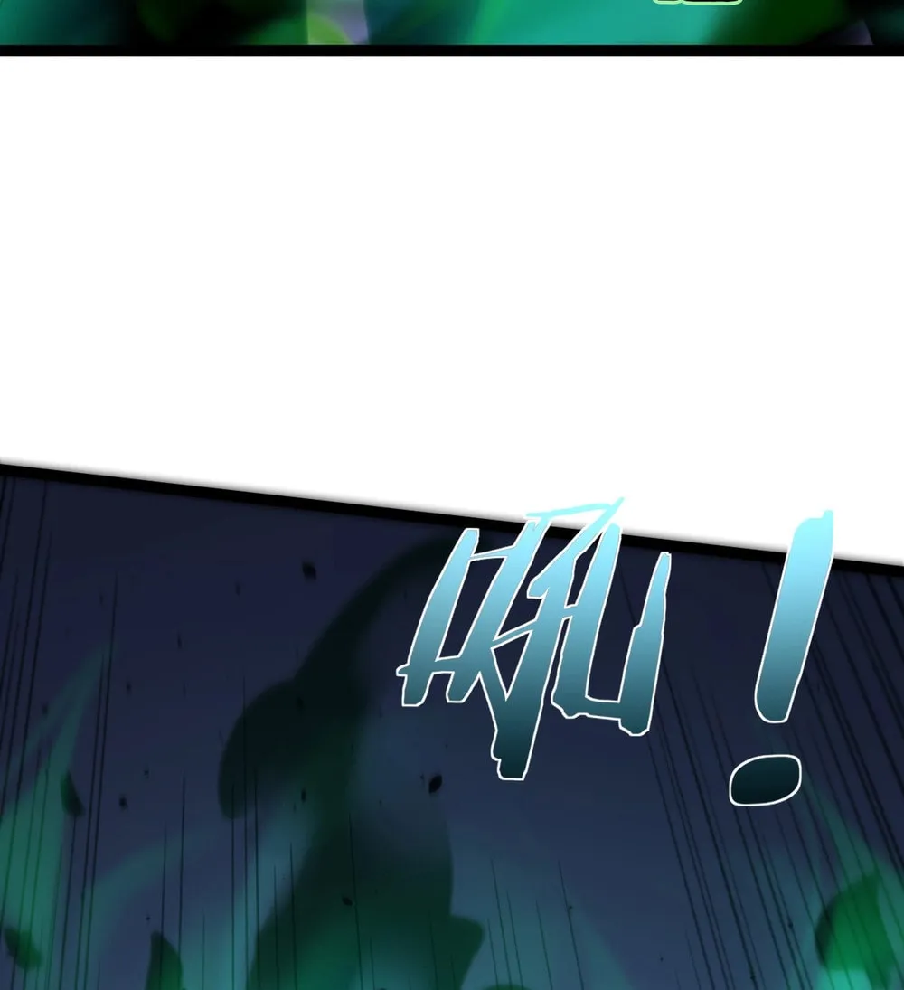 Maxed Strength Necromancer Chapter 96 page 80 - 