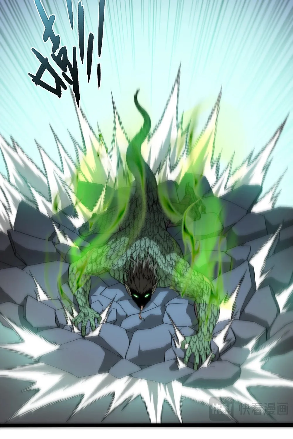 Maxed Strength Necromancer Chapter 96 page 84 - 