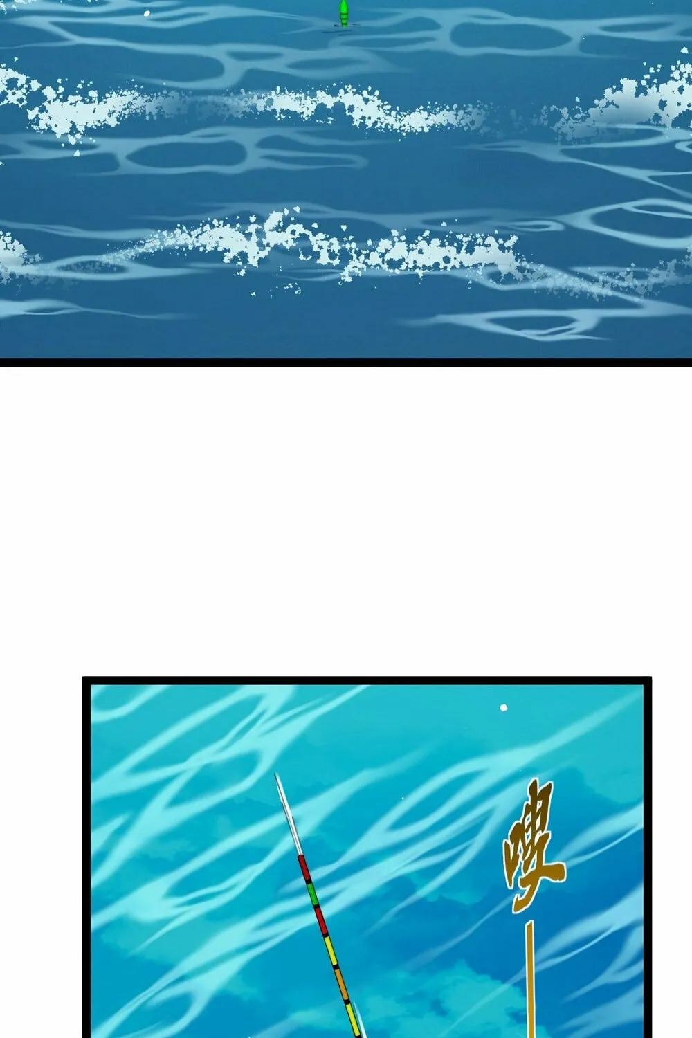 Maxed Strength Necromancer Chapter 98 page 71 - 