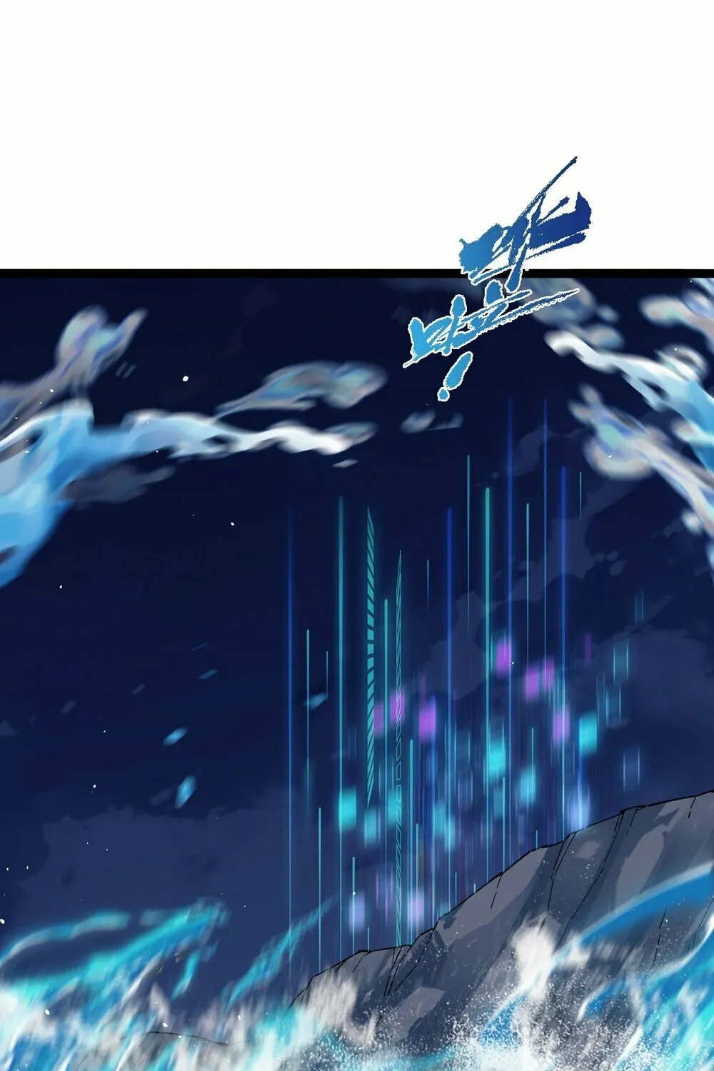 Maxed Strength Necromancer Chapter 99 page 15 - 