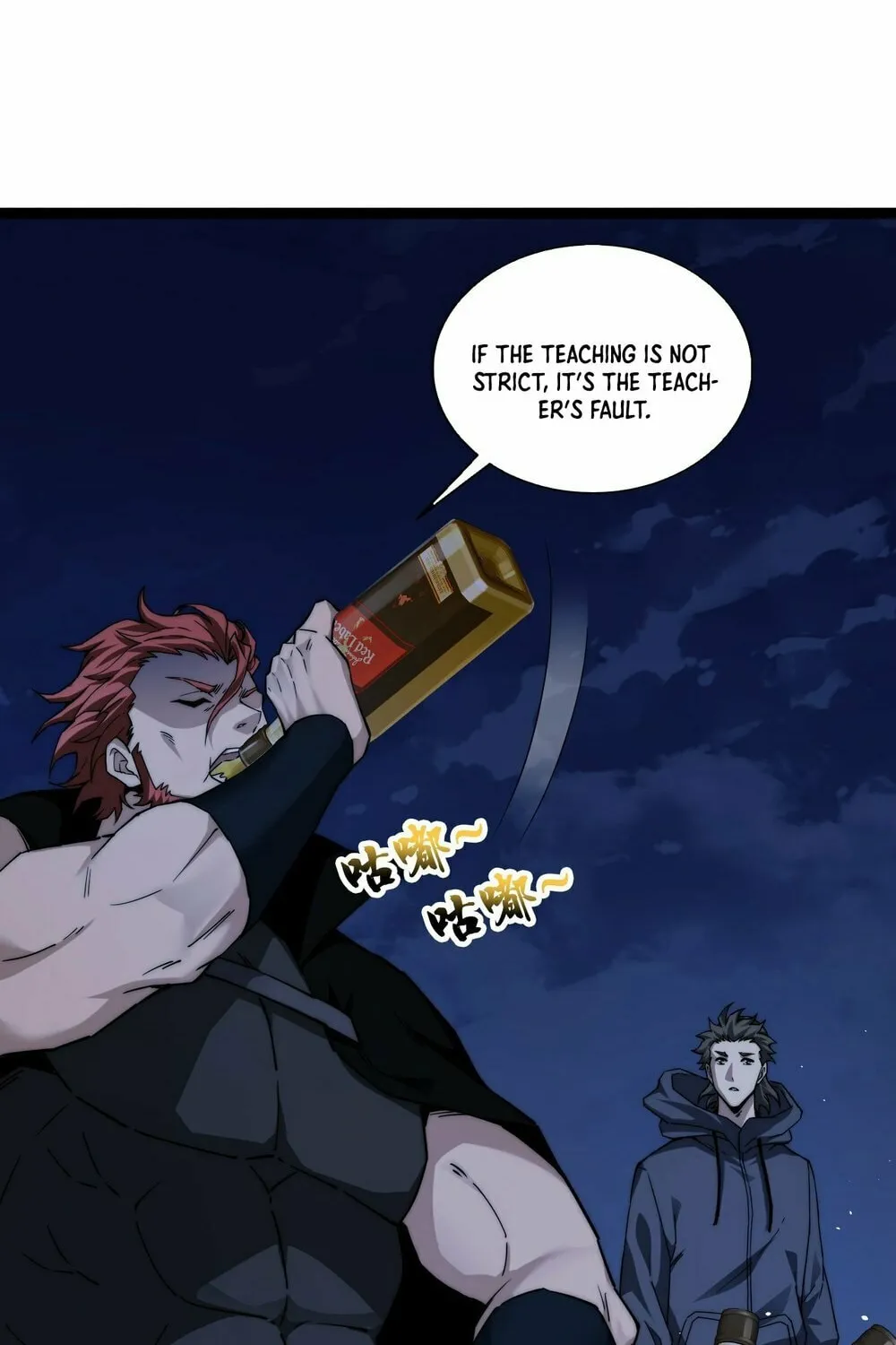 Maxed Strength Necromancer Chapter 99 page 18 - 