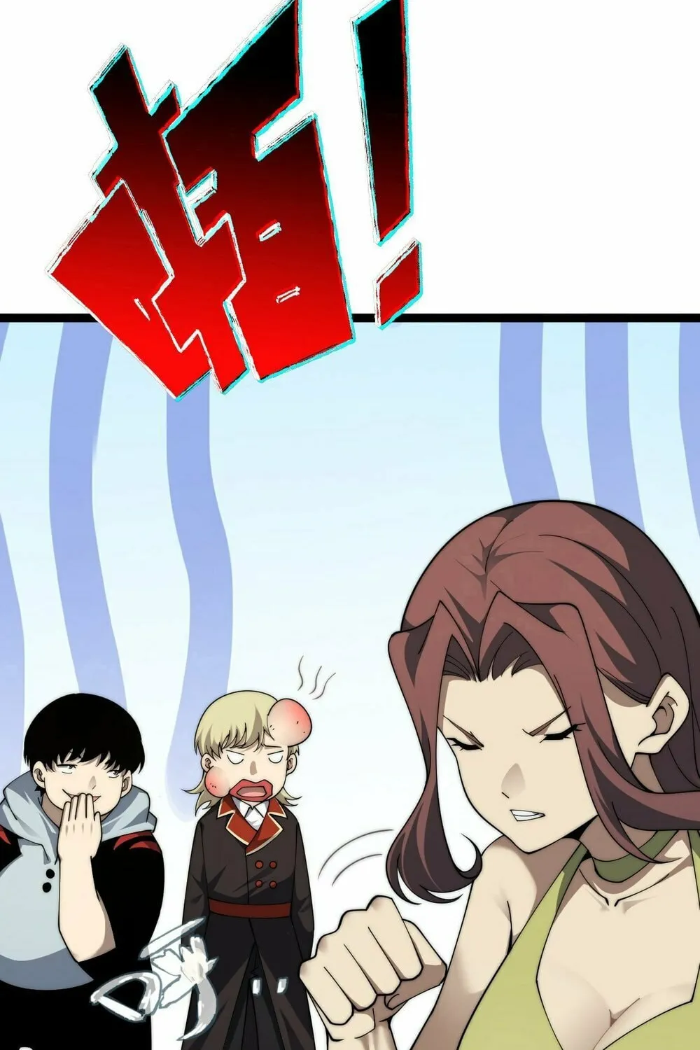 Maxed Strength Necromancer Chapter 99 page 46 - 