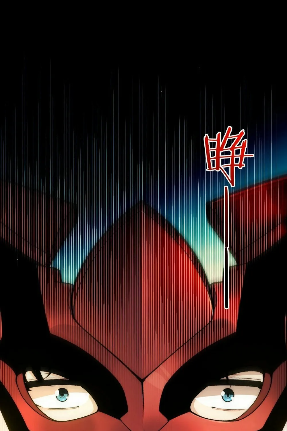 Maxed Strength Necromancer Chapter 99 page 83 - 
