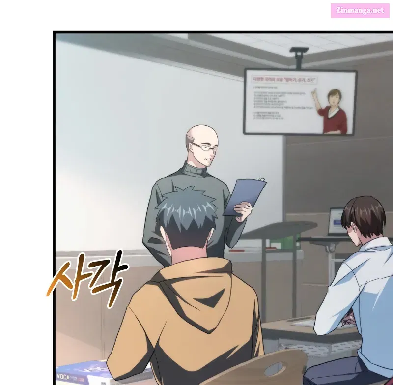 Maxed Talent Player Chapter 1 page 58 - 